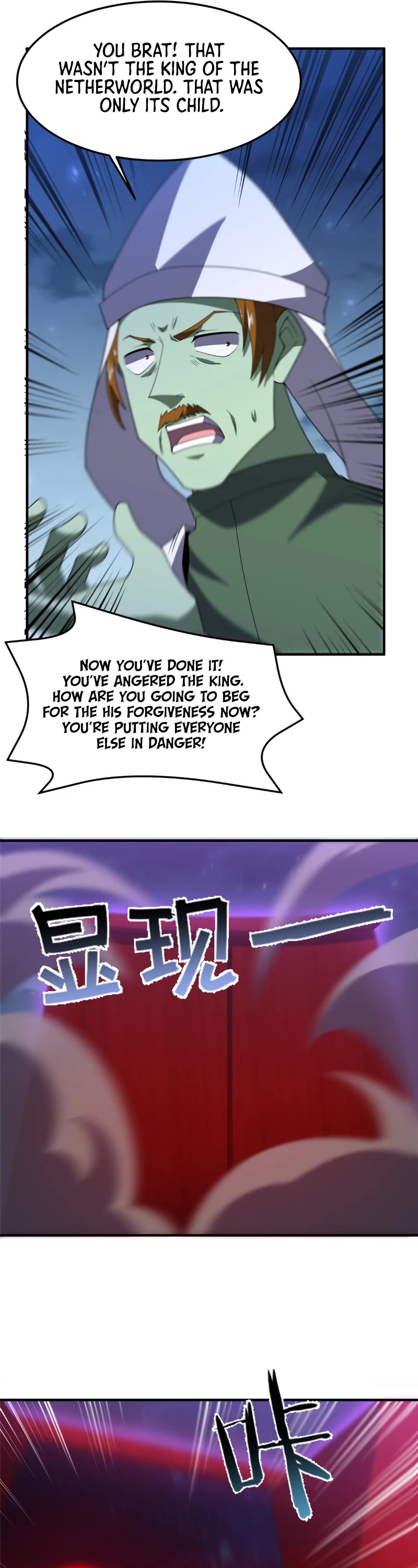 Monster Pet Evolution Chapter 271 page 27 - Chapter 271
