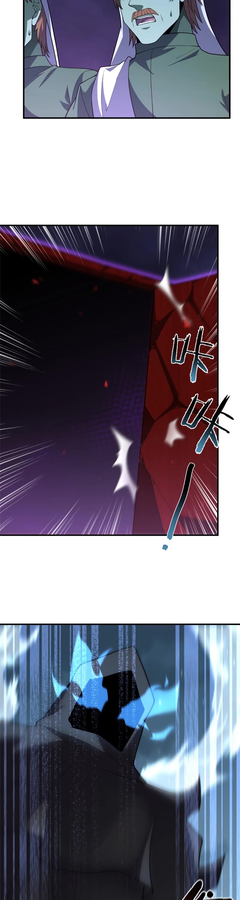 Monster Pet Evolution Chapter 272 page 9 - Chapter 272
