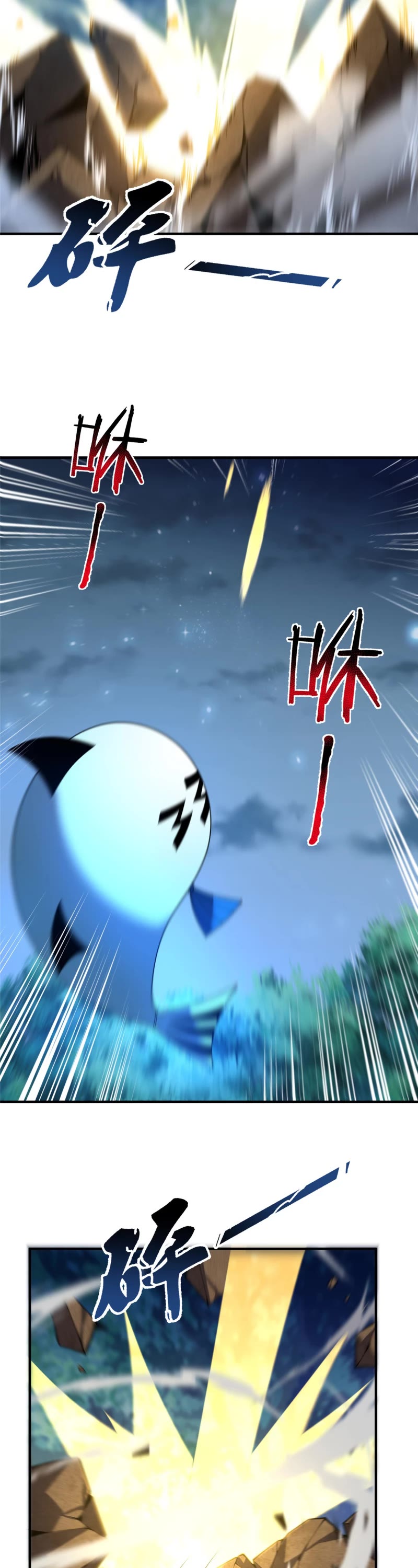 Monster Pet Evolution Chapter 273 page 19 - Chapter 273