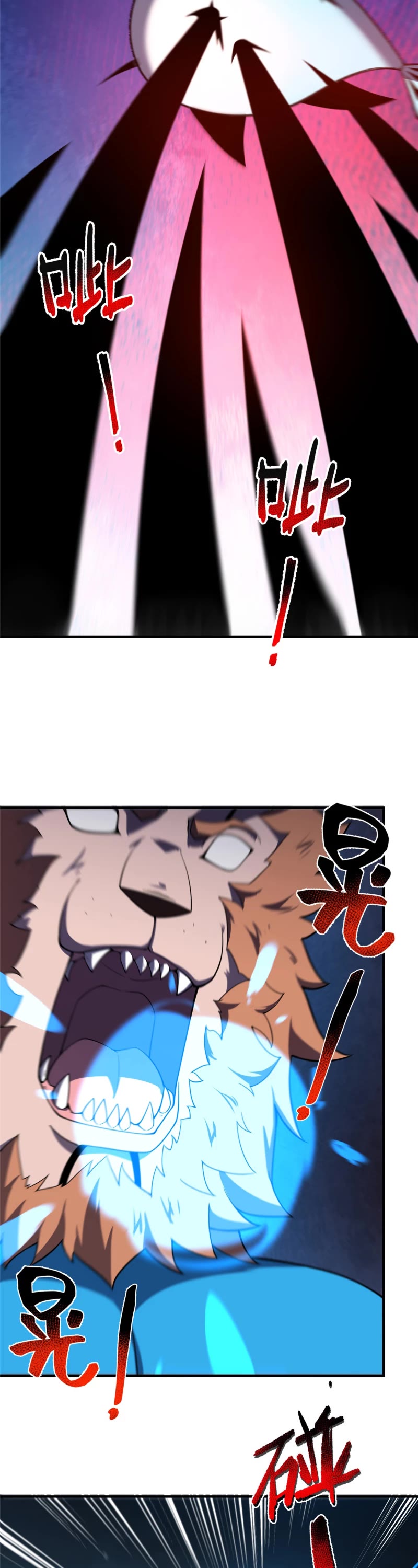 Monster Pet Evolution Chapter 273 page 22 - Chapter 273