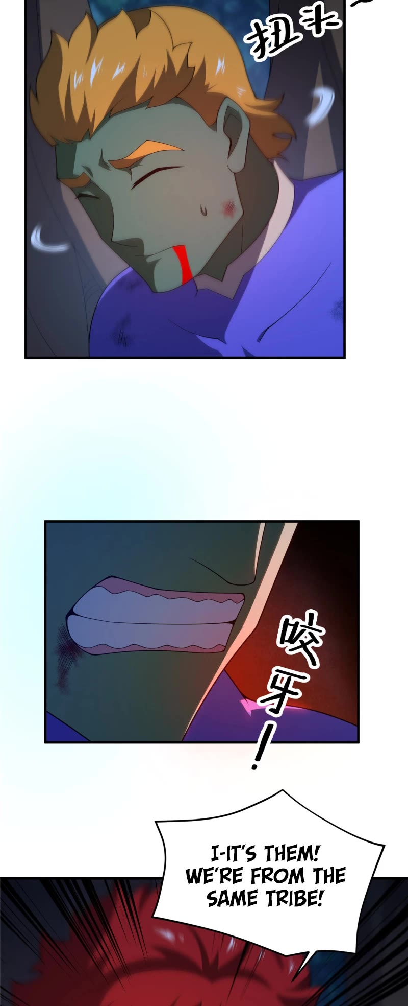 Monster Pet Evolution Chapter 273 page 6 - Chapter 273