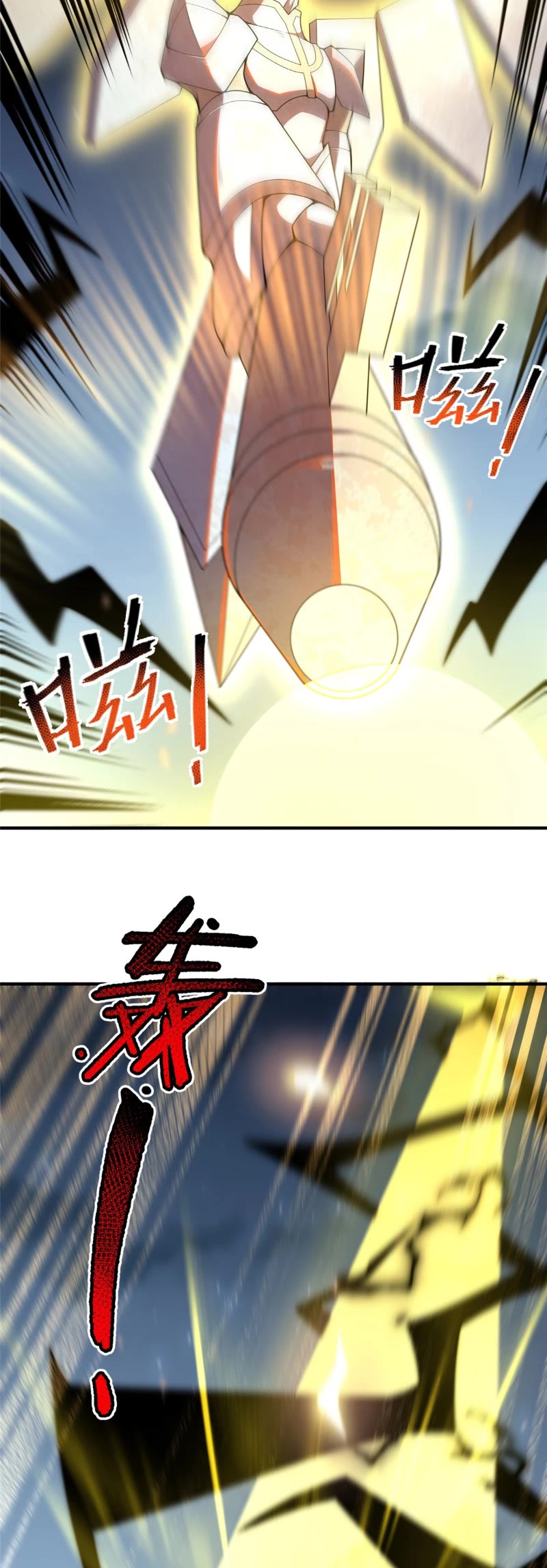 Monster Pet Evolution Chapter 274 page 6 - Chapter 274