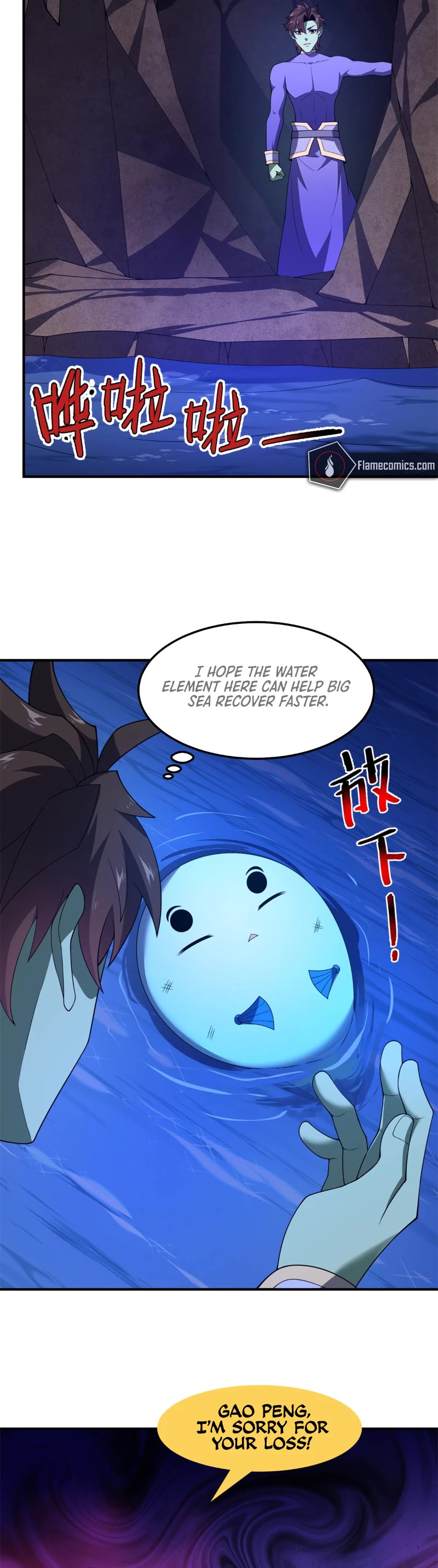 Monster Pet Evolution Chapter 275 page 14 - Chapter 275