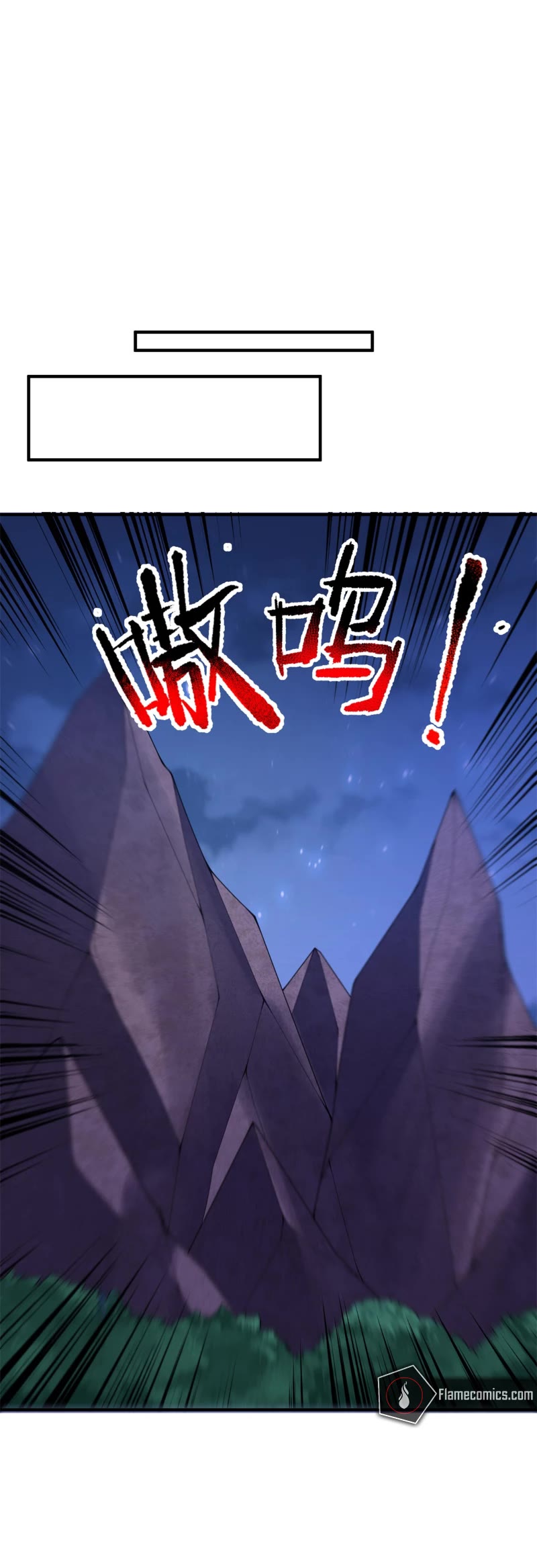 Monster Pet Evolution Chapter 275 page 26 - Chapter 275