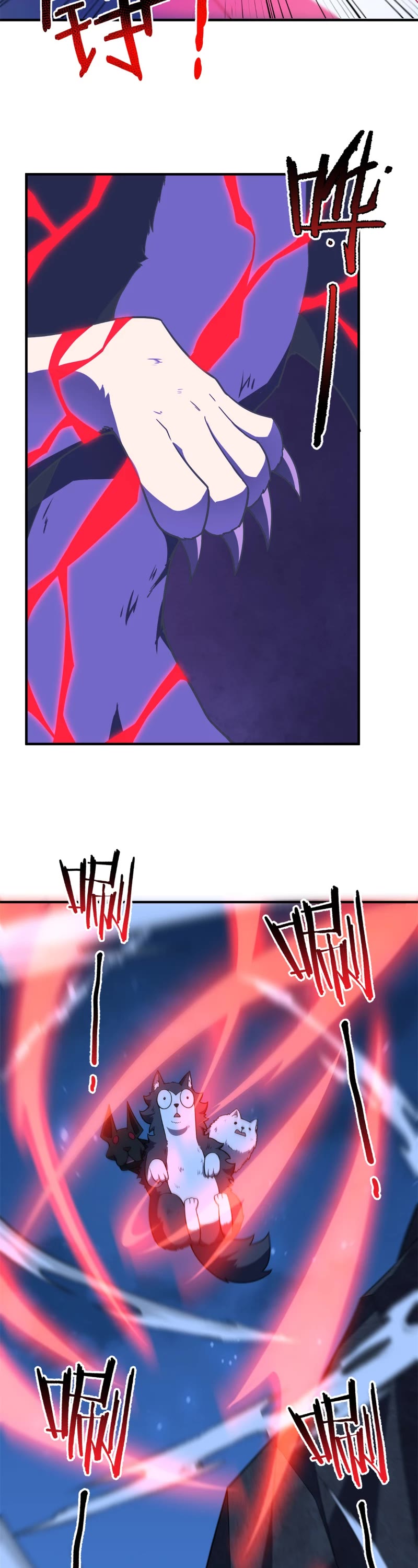 Monster Pet Evolution Chapter 276 page 14 - Chapter 276