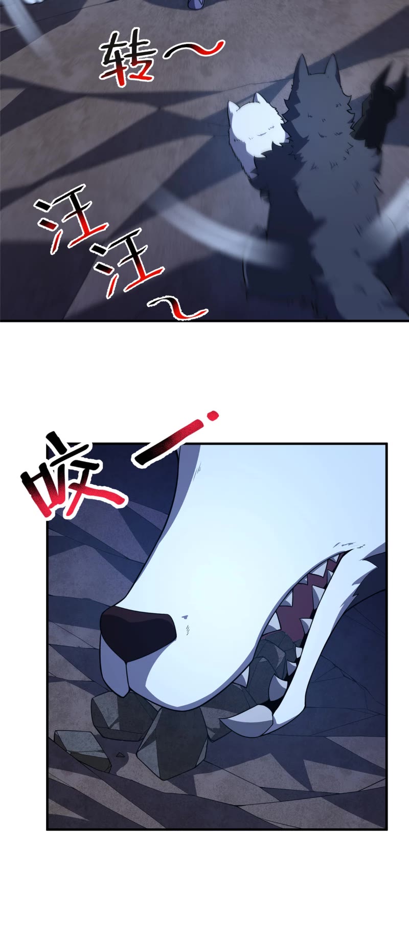 Monster Pet Evolution Chapter 277 page 6 - Chapter 277