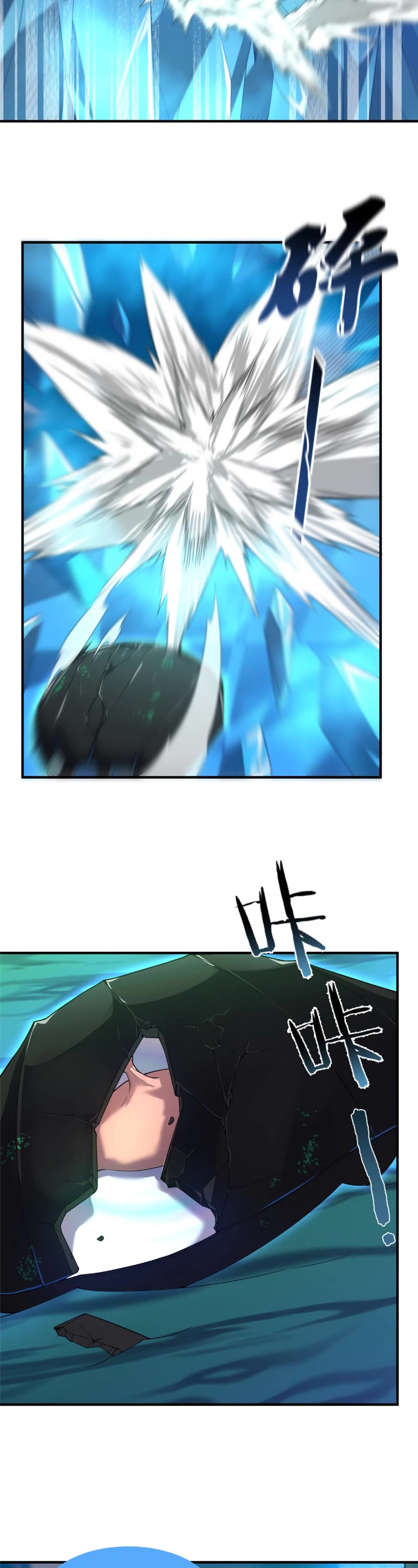 Monster Pet Evolution Chapter 278 page 14 - Chapter 278