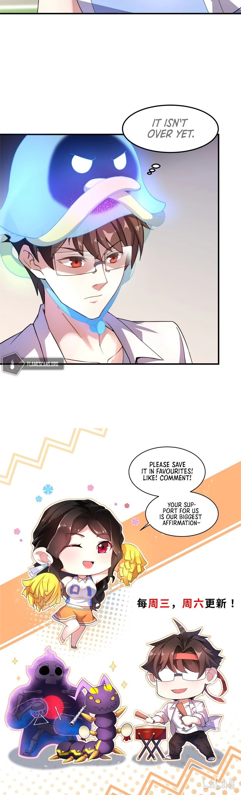 Monster Pet Evolution Chapter 28 page 23 - Chapter 28
