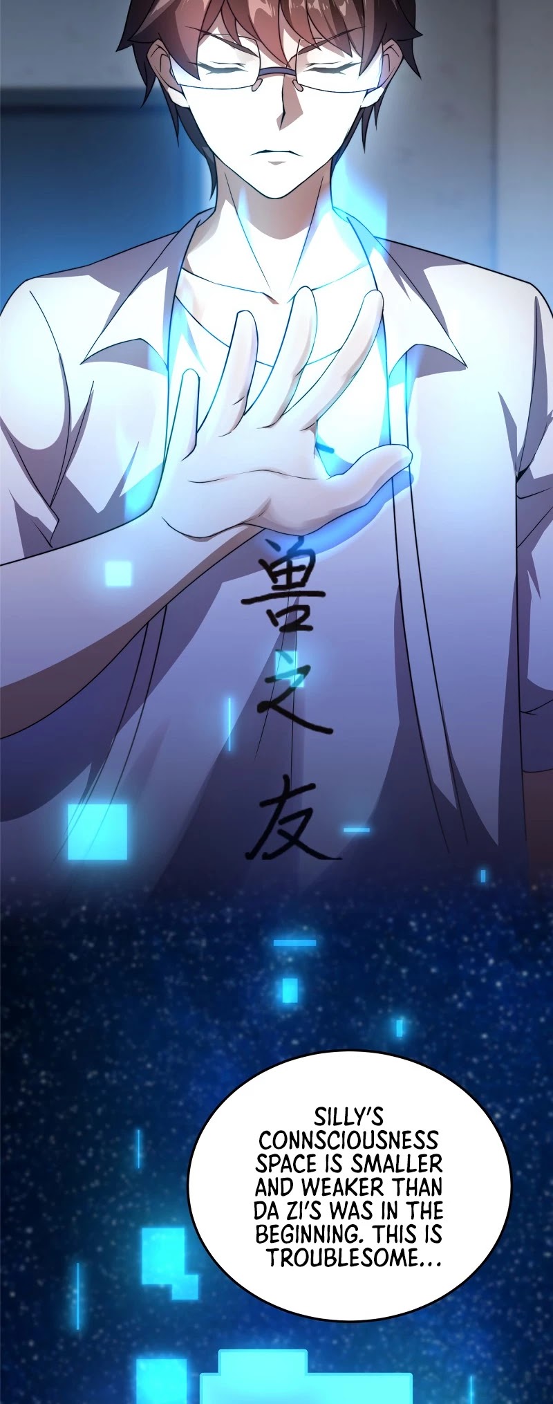 Monster Pet Evolution Chapter 28 page 4 - Chapter 28
