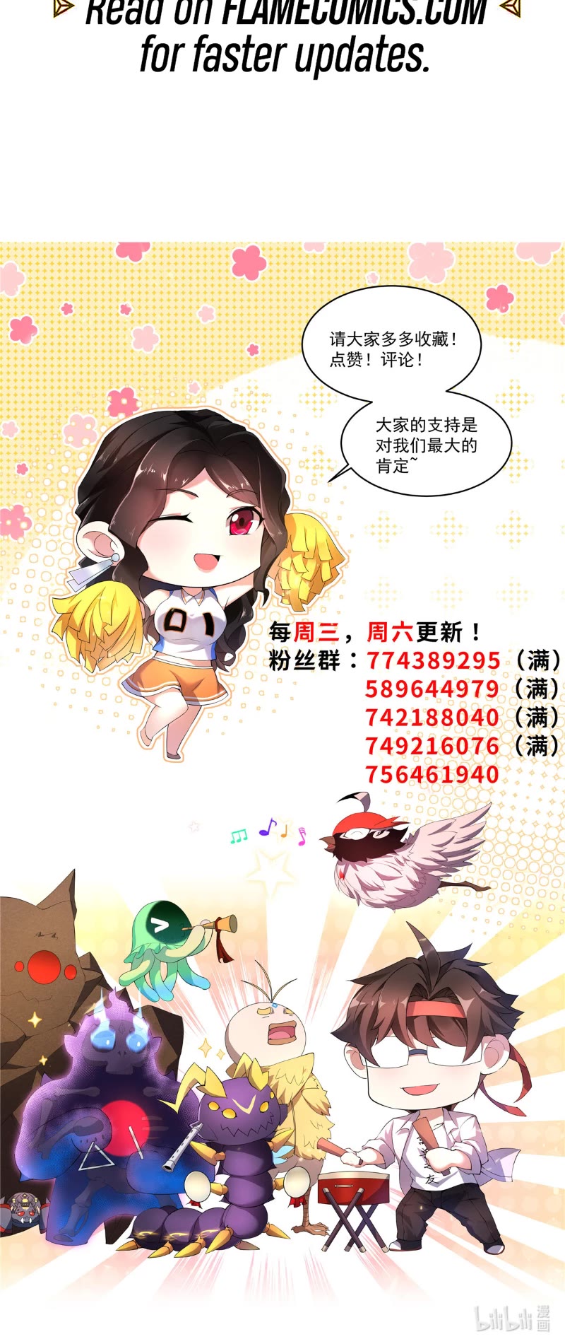 Monster Pet Evolution Chapter 283 page 24 - Chapter 283
