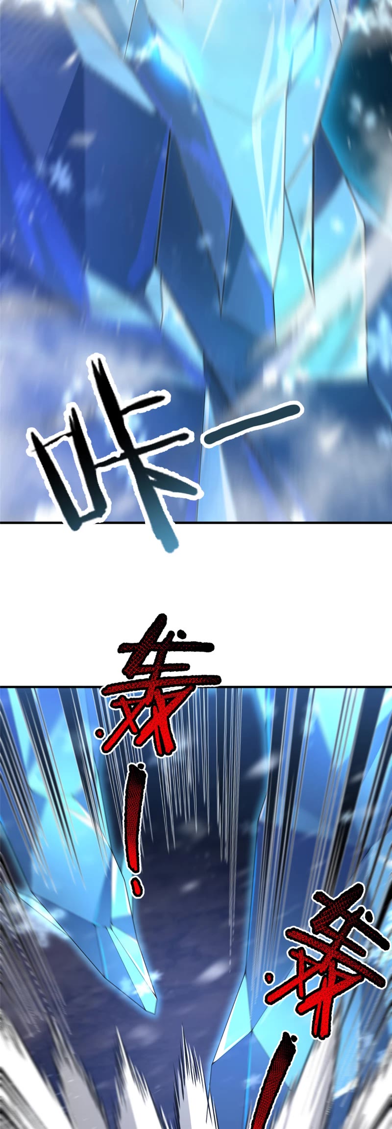 Monster Pet Evolution Chapter 284 page 5 - Chapter 284