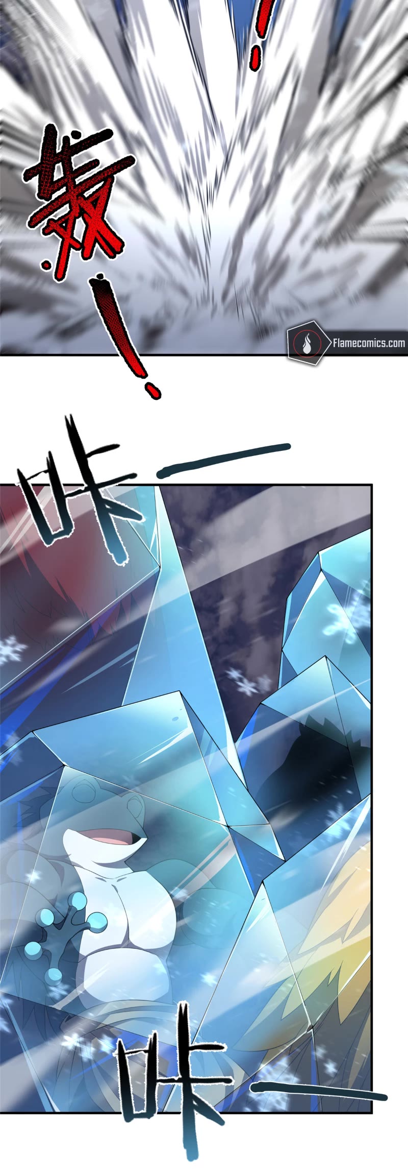 Monster Pet Evolution Chapter 284 page 6 - Chapter 284