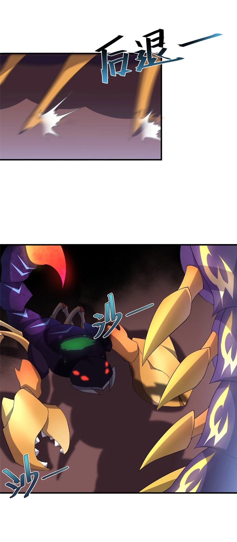 Monster Pet Evolution Chapter 29 page 13 - Chapter 29