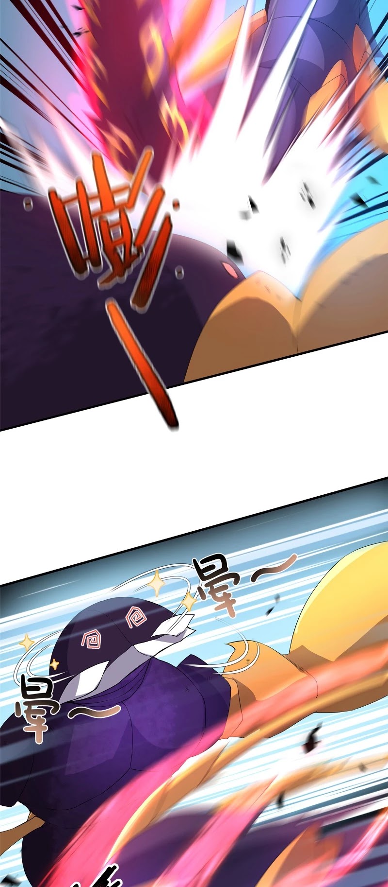 Monster Pet Evolution Chapter 29 page 18 - Chapter 29
