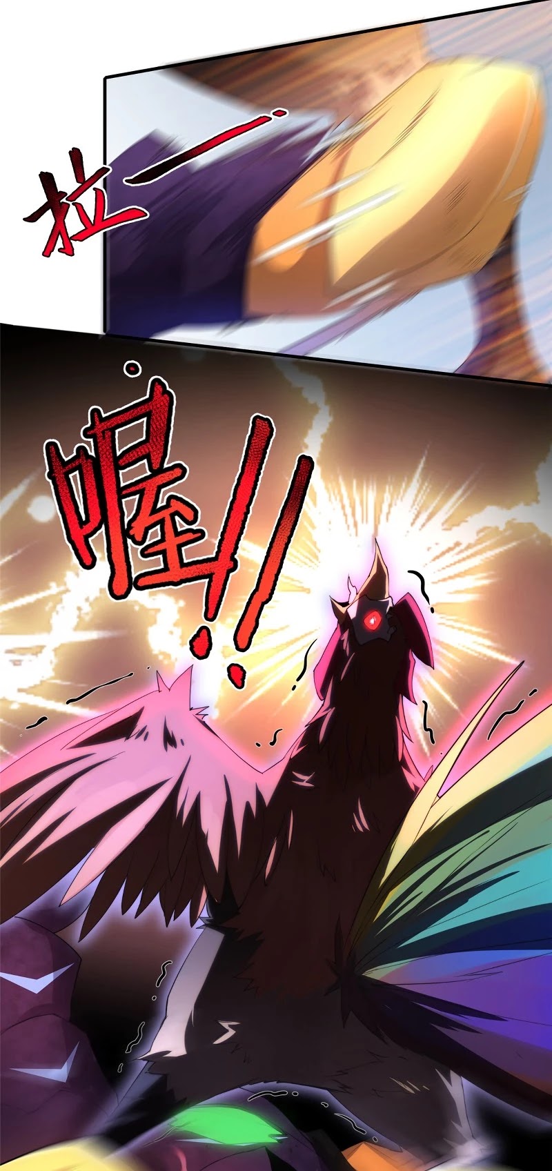 Monster Pet Evolution Chapter 29 page 4 - Chapter 29