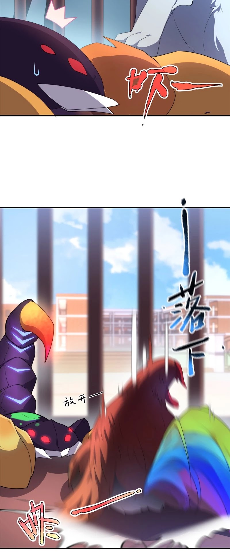 Monster Pet Evolution Chapter 29 page 8 - Chapter 29