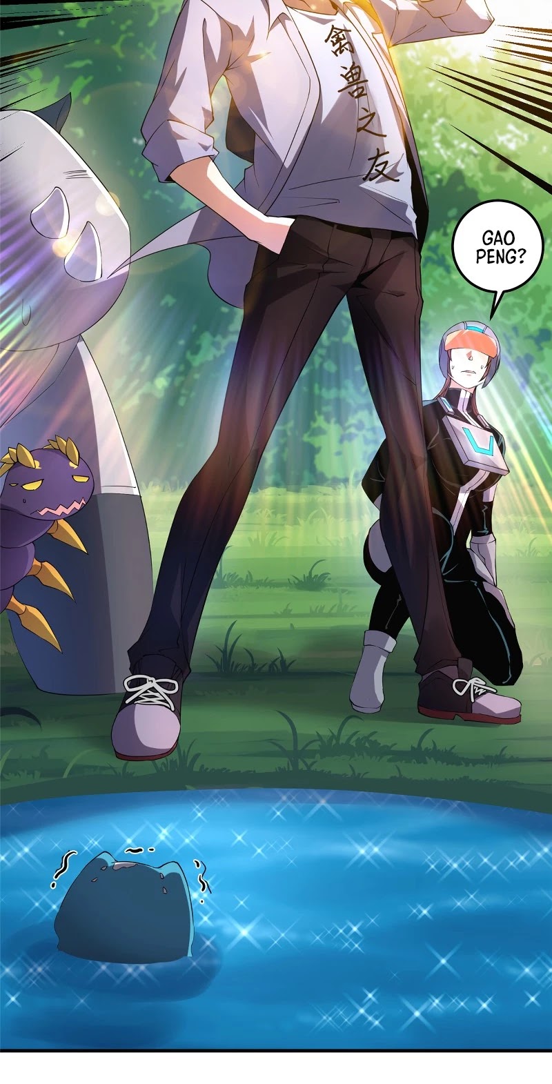 Monster Pet Evolution Chapter 33 page 4 - Chapter 33