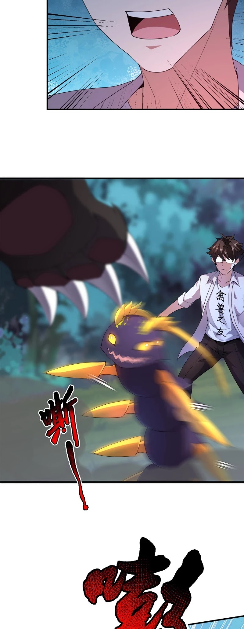 Monster Pet Evolution Chapter 35 page 16 - Chapter 35