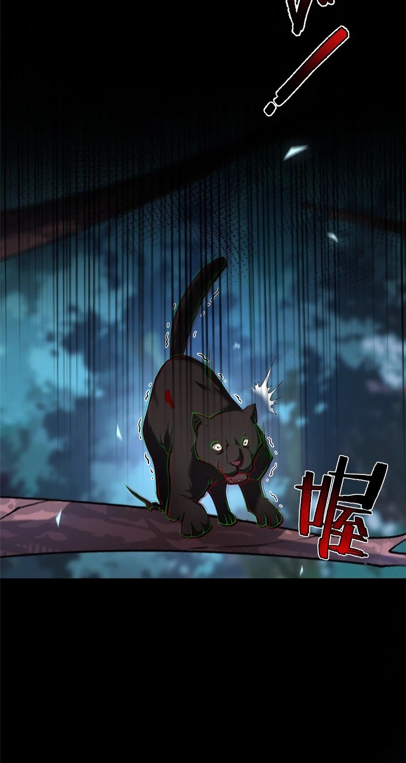 Monster Pet Evolution Chapter 35 page 23 - Chapter 35