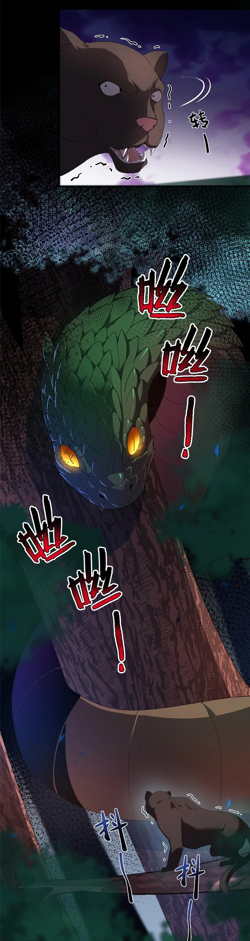 Monster Pet Evolution Chapter 35 page 24 - Chapter 35