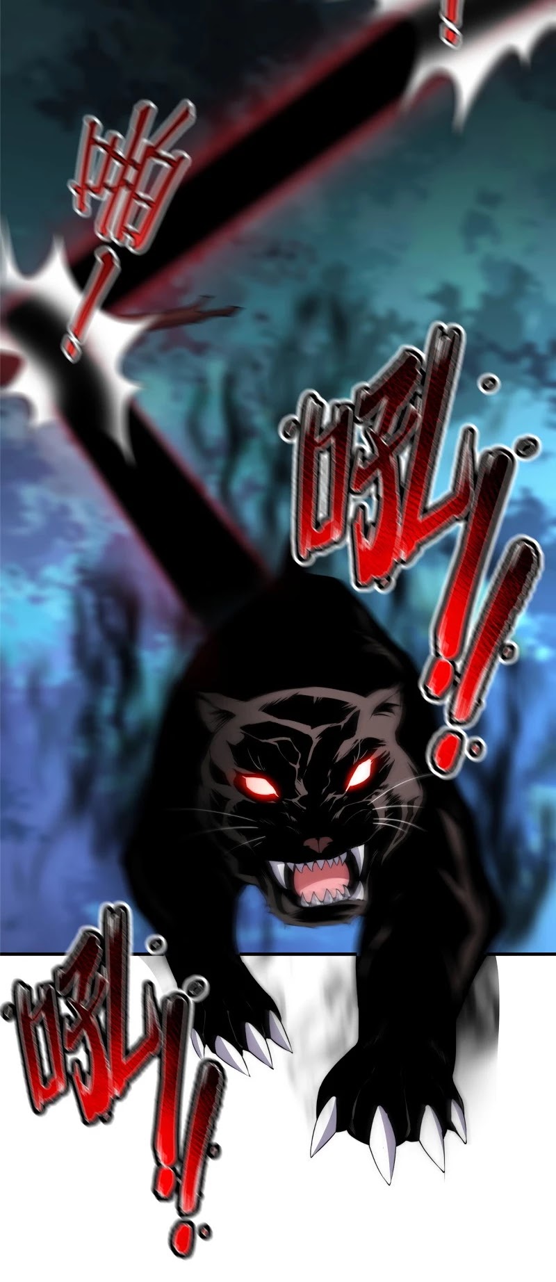 Monster Pet Evolution Chapter 35 page 5 - Chapter 35