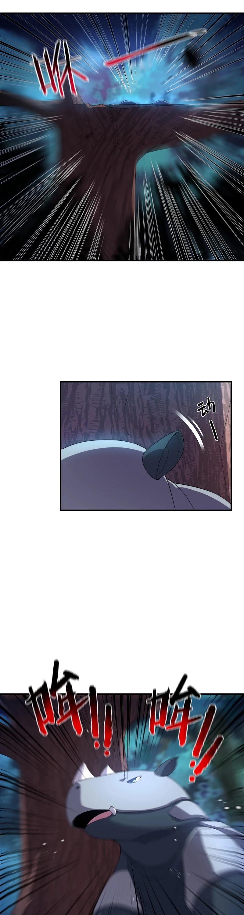 Monster Pet Evolution Chapter 35 page 6 - Chapter 35