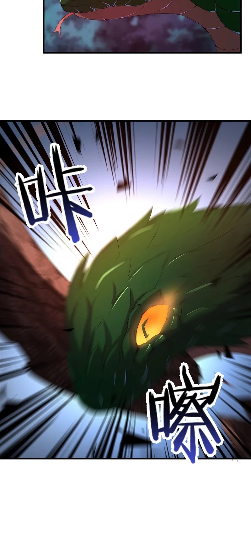 Monster Pet Evolution Chapter 36 page 4 - Chapter 36