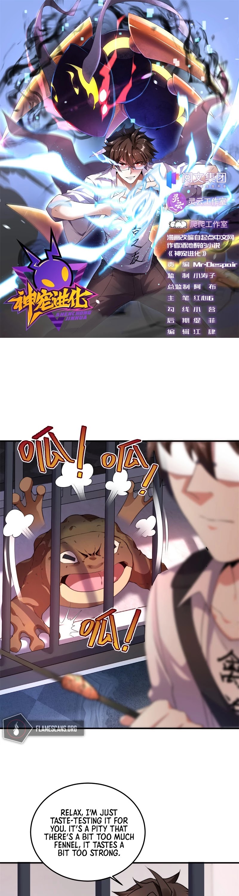 Monster Pet Evolution Chapter 38 page 3 - Chapter 38