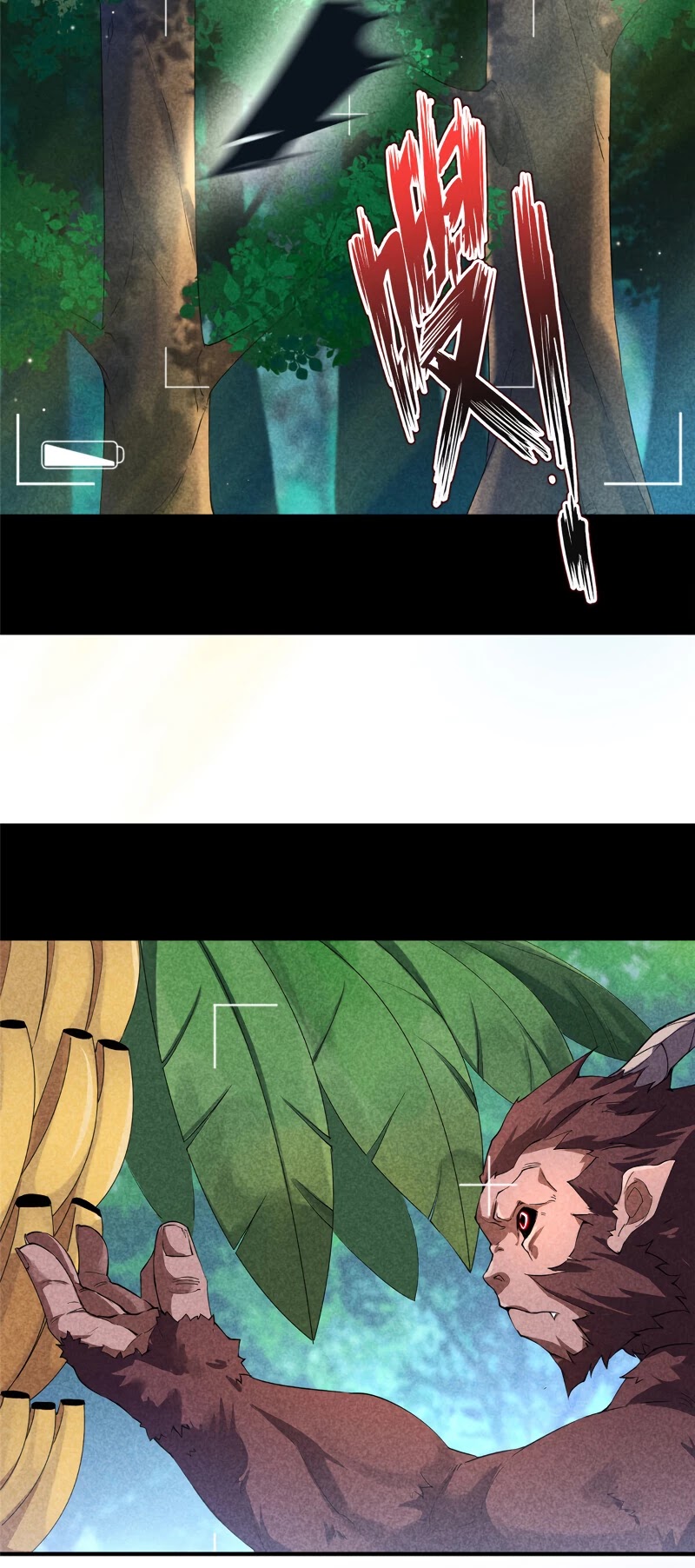 Monster Pet Evolution Chapter 4 page 13 - Chapter 4