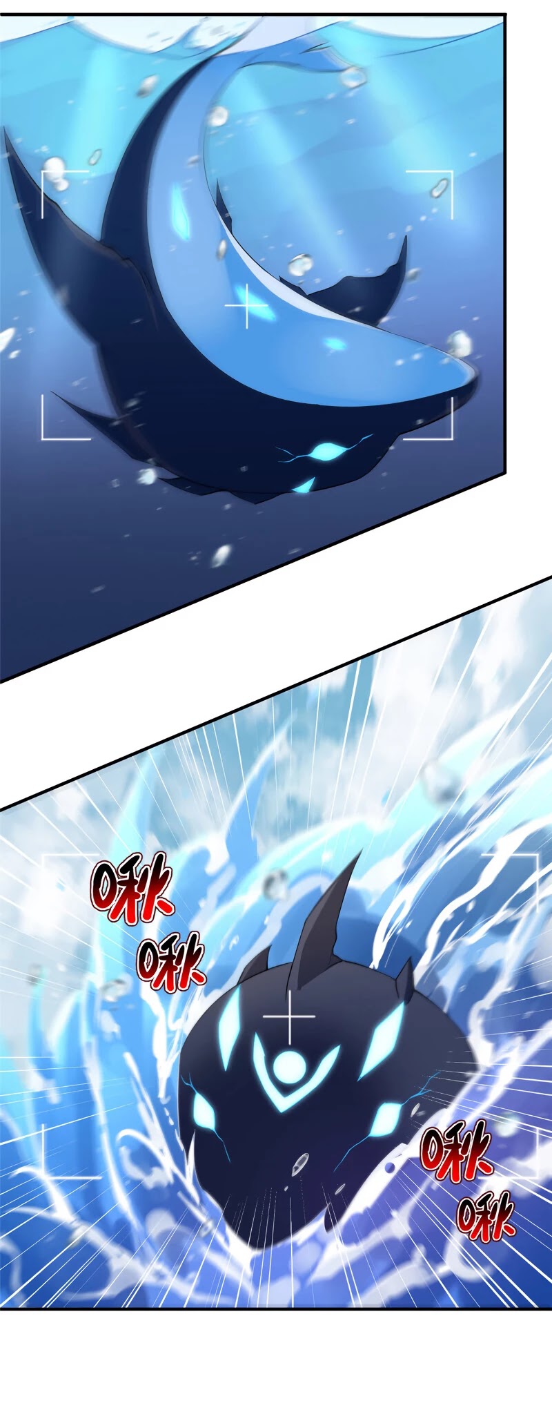 Monster Pet Evolution Chapter 4 page 7 - Chapter 4