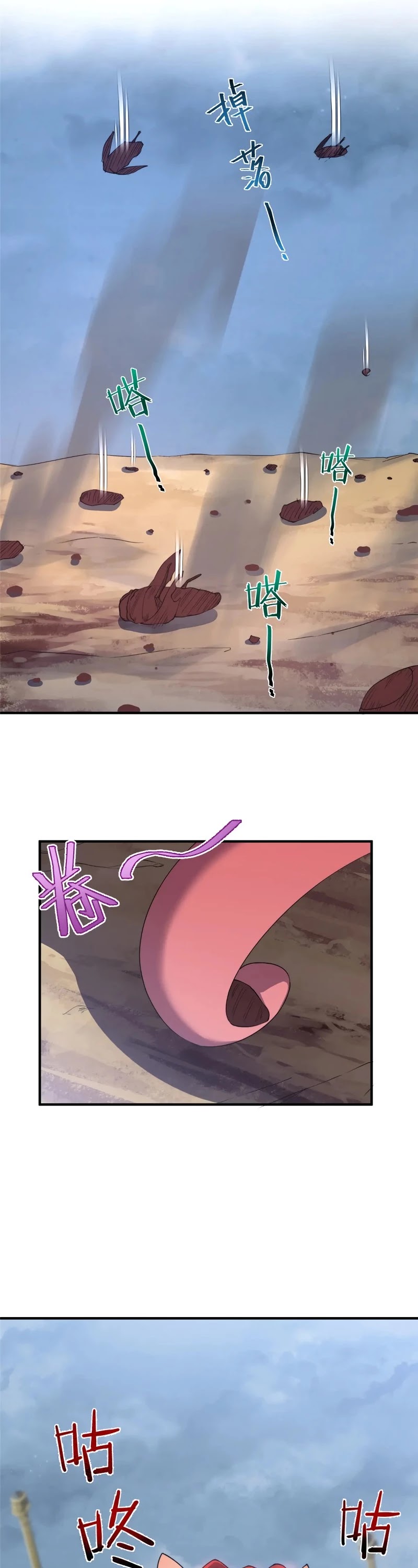 Monster Pet Evolution Chapter 40 page 9 - Chapter 40