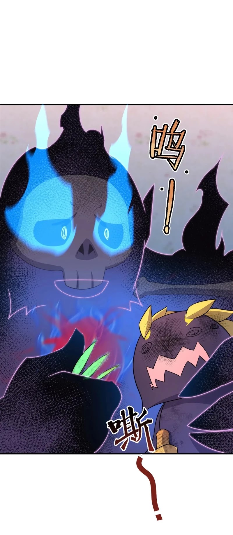 Monster Pet Evolution Chapter 41 page 11 - Chapter 41