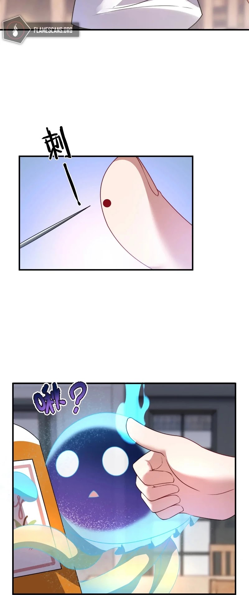 Monster Pet Evolution Chapter 41 page 17 - Chapter 41