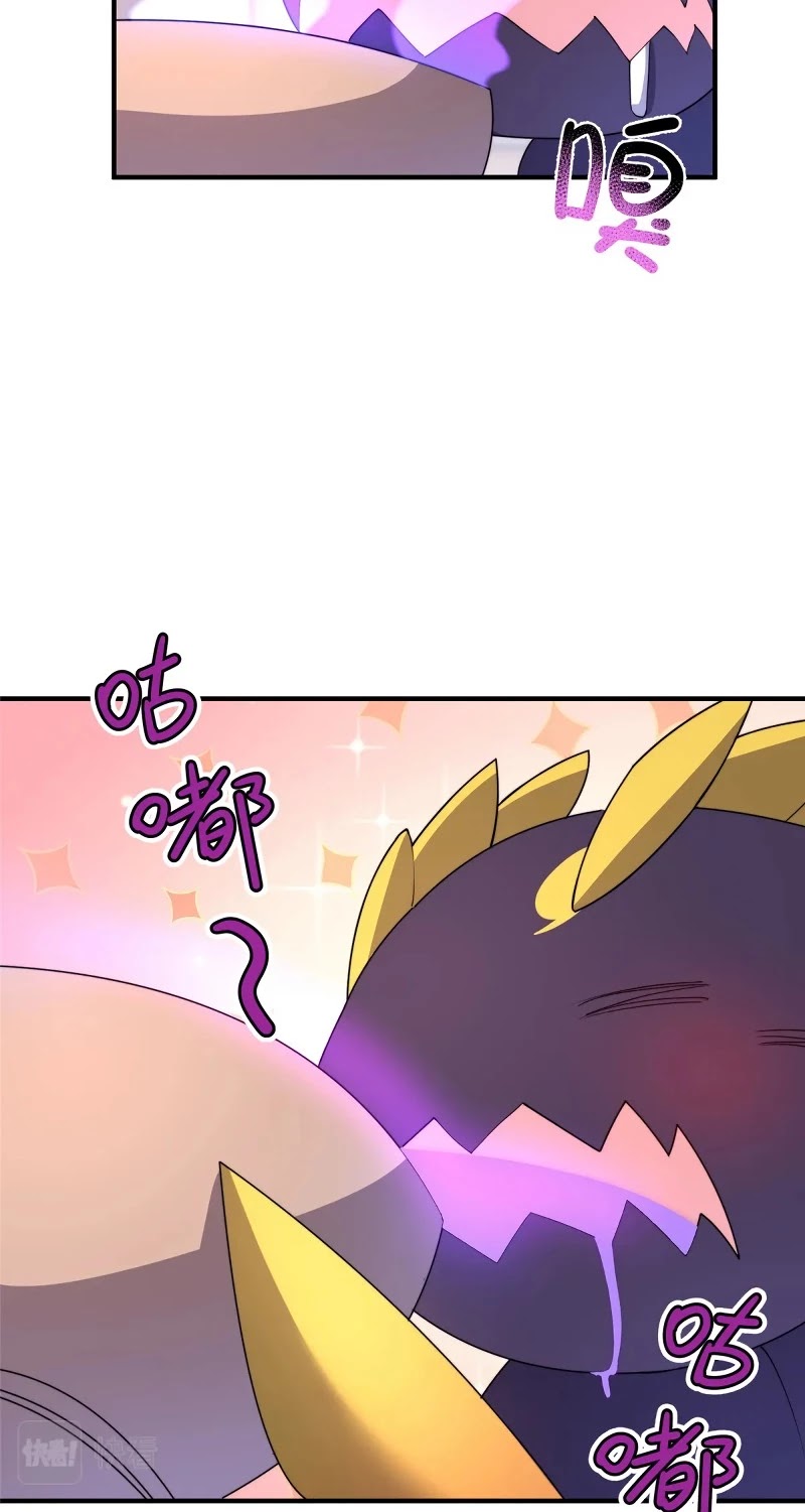 Monster Pet Evolution Chapter 41 page 4 - Chapter 41
