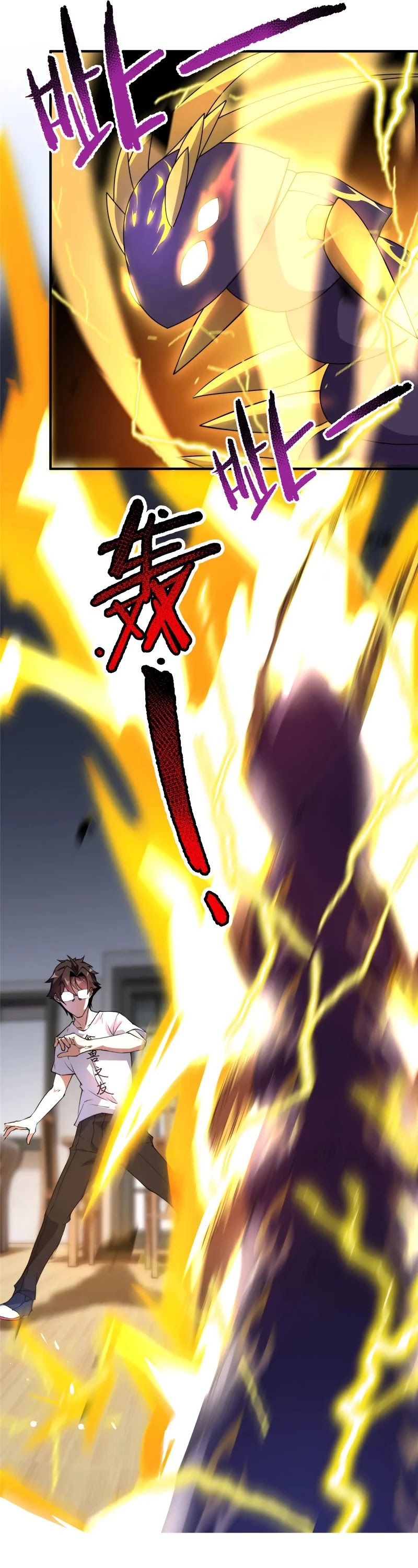 Monster Pet Evolution Chapter 41 page 6 - Chapter 41