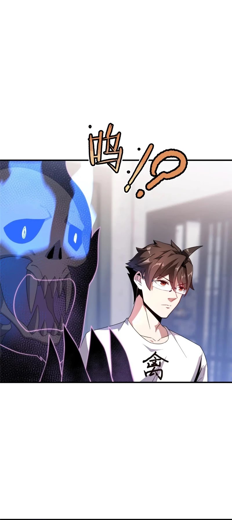 Monster Pet Evolution Chapter 41 page 8 - Chapter 41