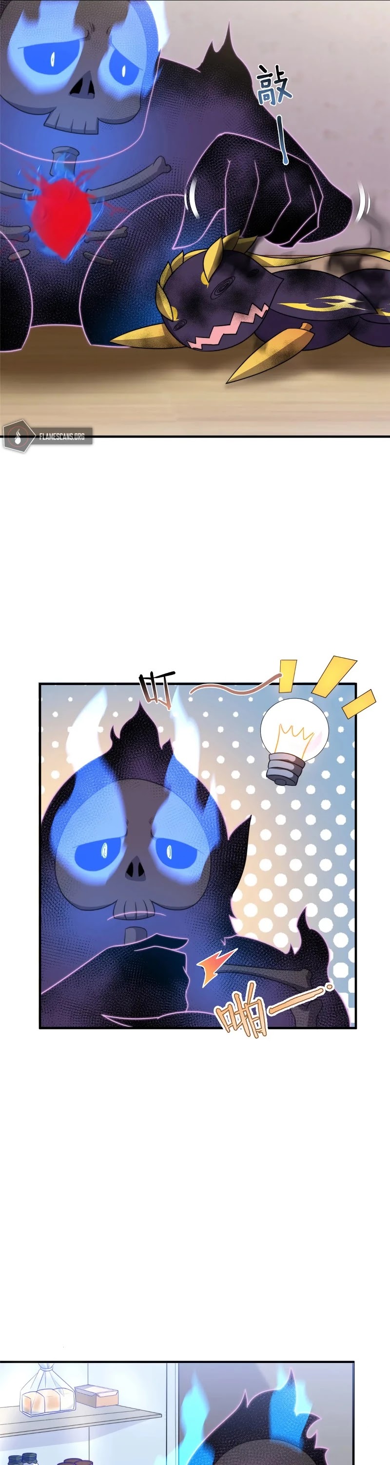 Monster Pet Evolution Chapter 41 page 9 - Chapter 41