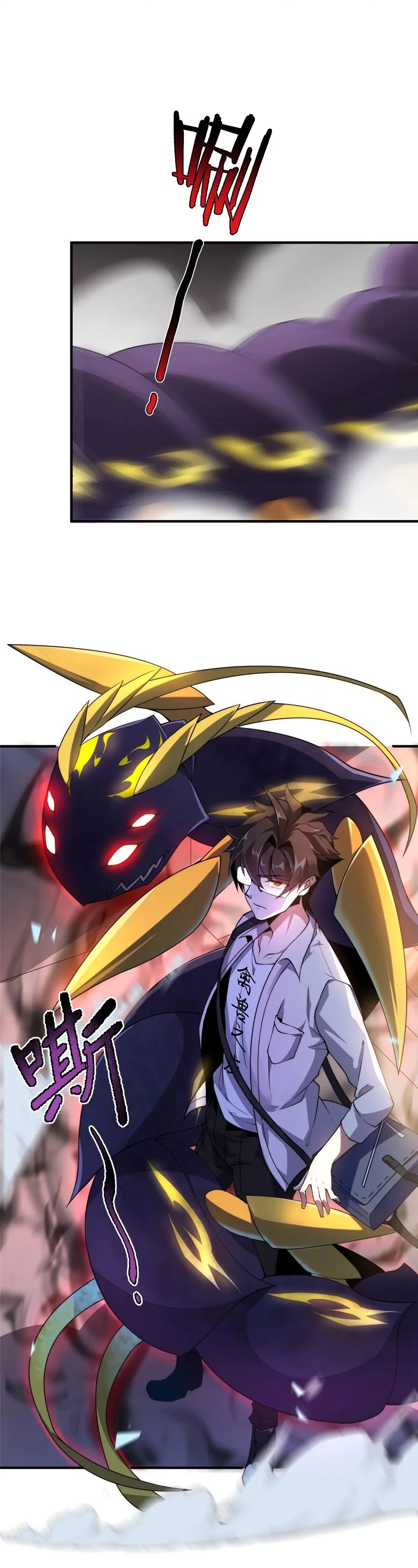 Monster Pet Evolution Chapter 42 page 24 - Chapter 42