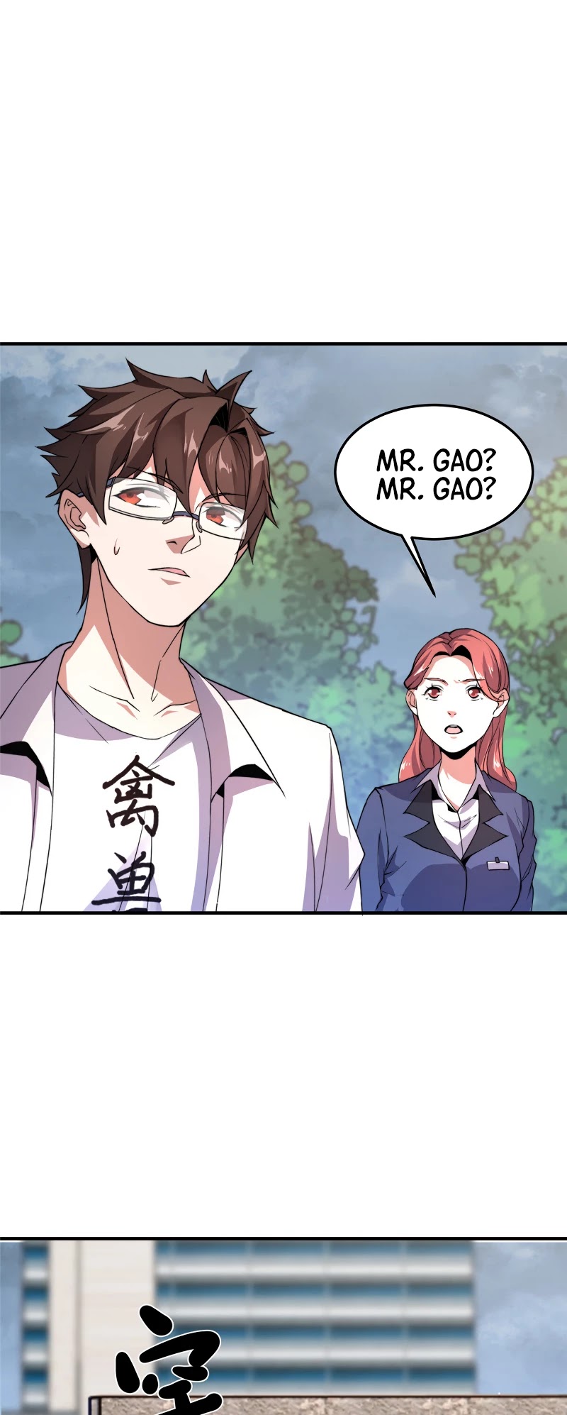 Monster Pet Evolution Chapter 45 page 23 - Chapter 45