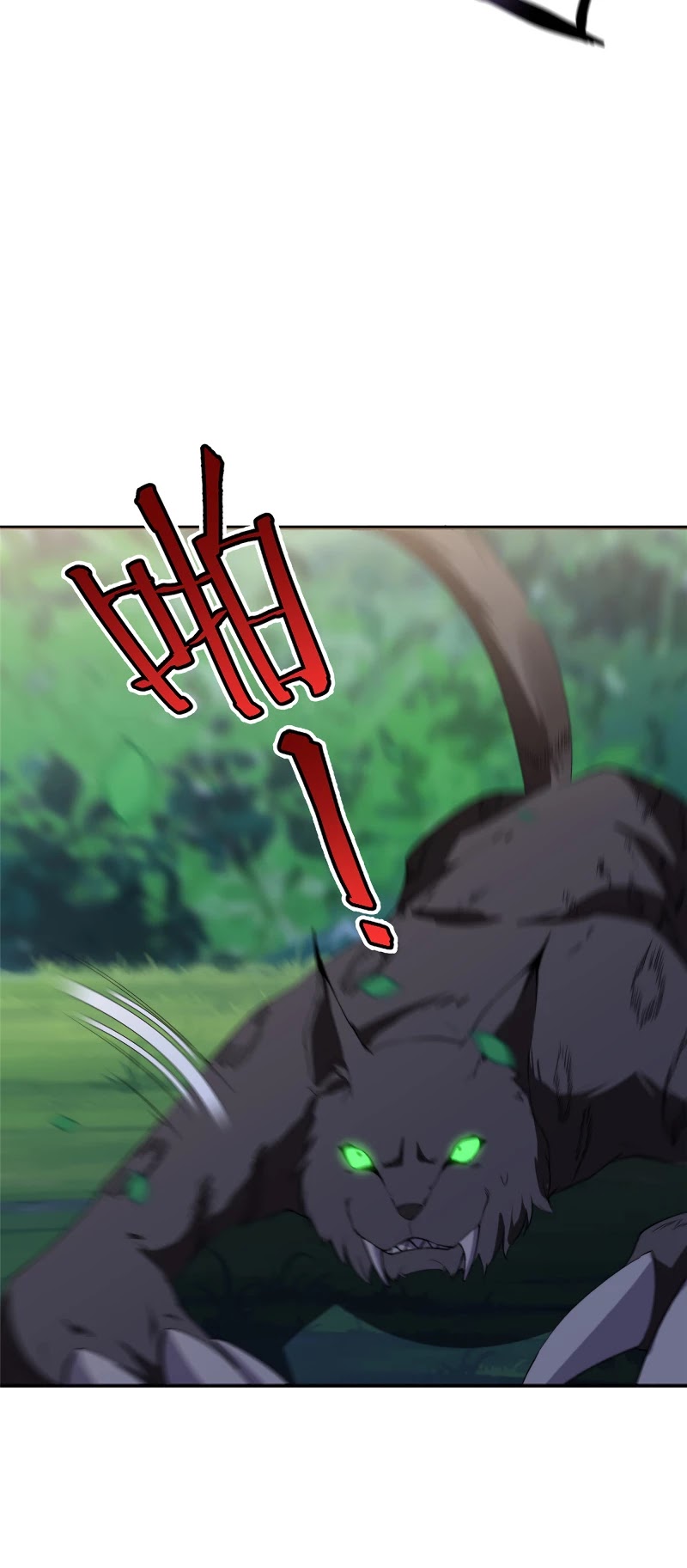 Monster Pet Evolution Chapter 47 page 16 - Chapter 47