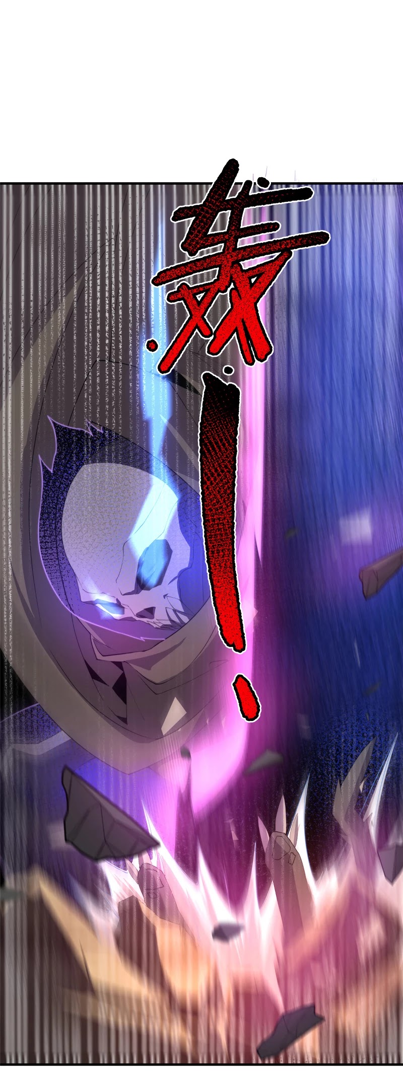 Monster Pet Evolution Chapter 47 page 22 - Chapter 47