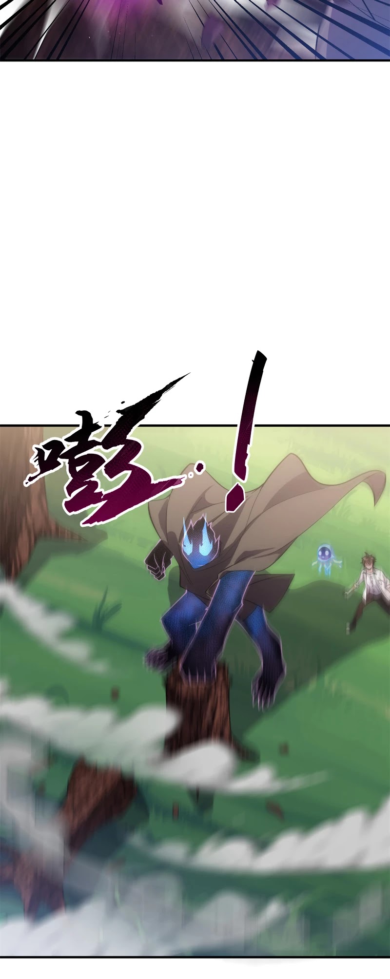 Monster Pet Evolution Chapter 48 page 11 - Chapter 48