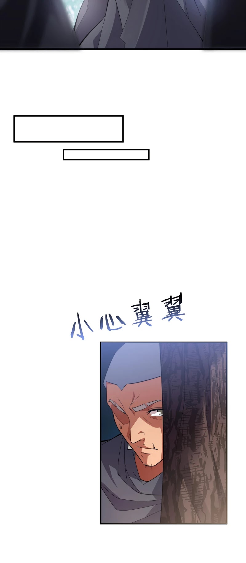 Monster Pet Evolution Chapter 48 page 20 - Chapter 48