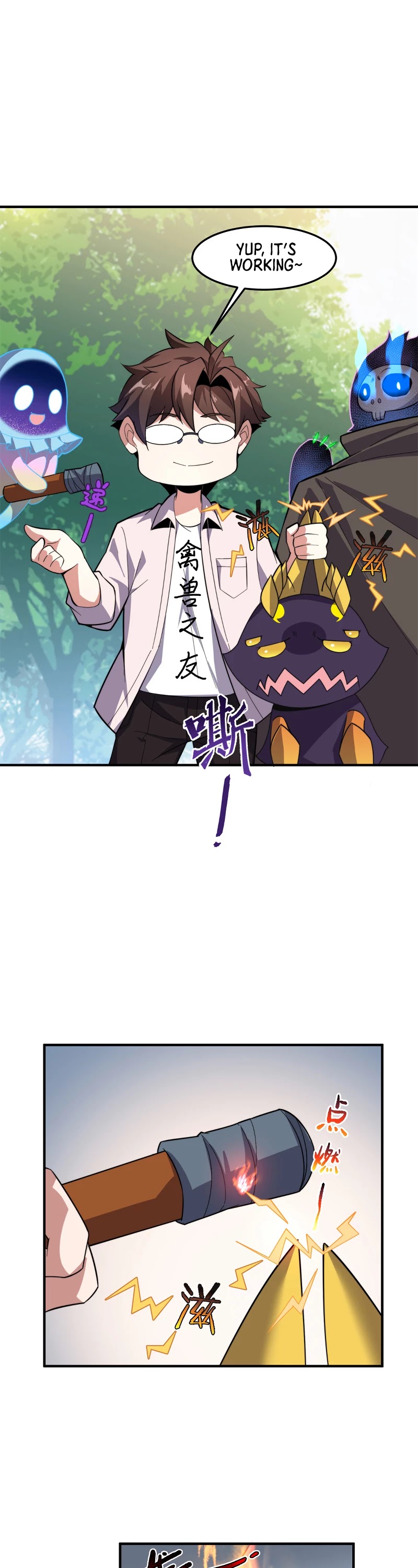 Monster Pet Evolution Chapter 49 page 20 - Chapter 49