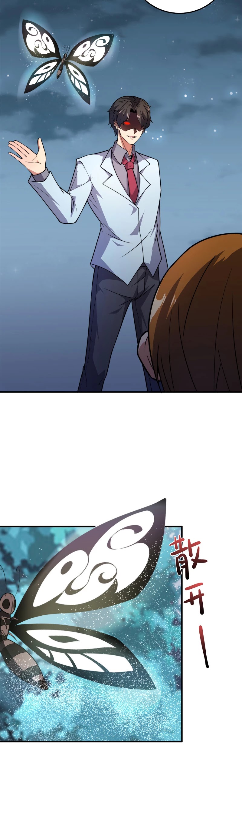Monster Pet Evolution Chapter 51 page 12 - Chapter 51
