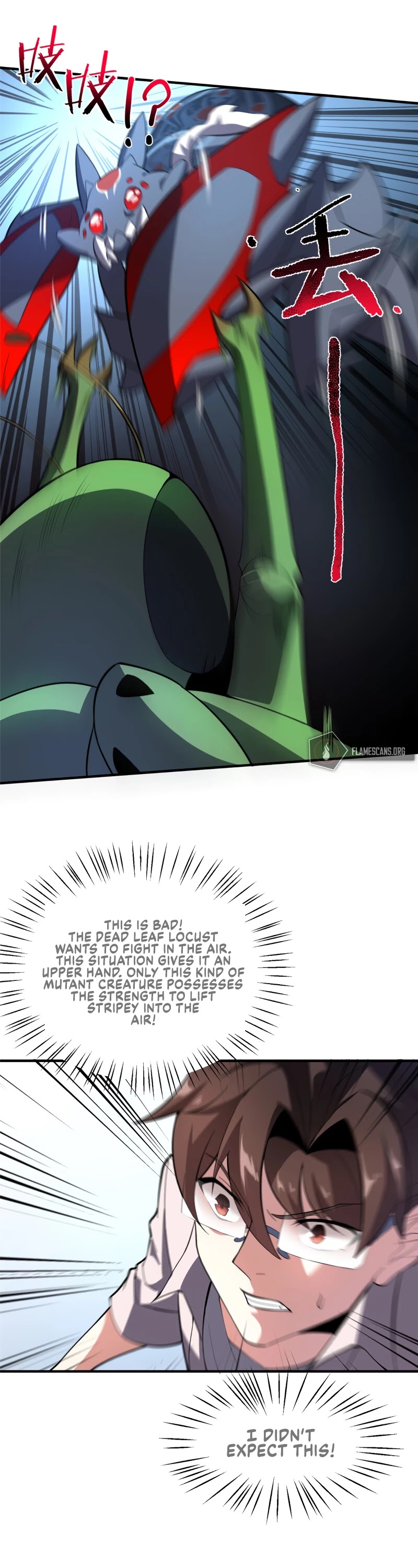 Monster Pet Evolution Chapter 53 page 23 - Chapter 53