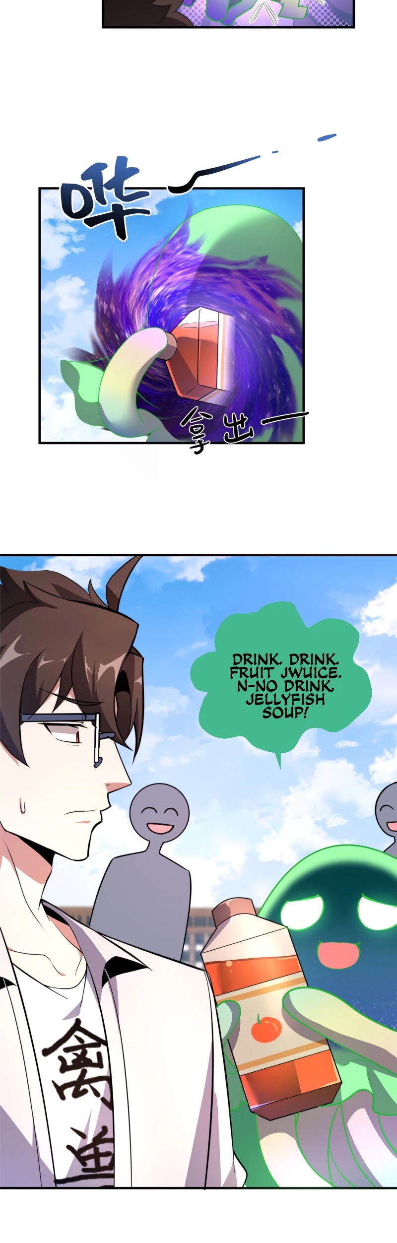 Monster Pet Evolution Chapter 53 page 8 - Chapter 53
