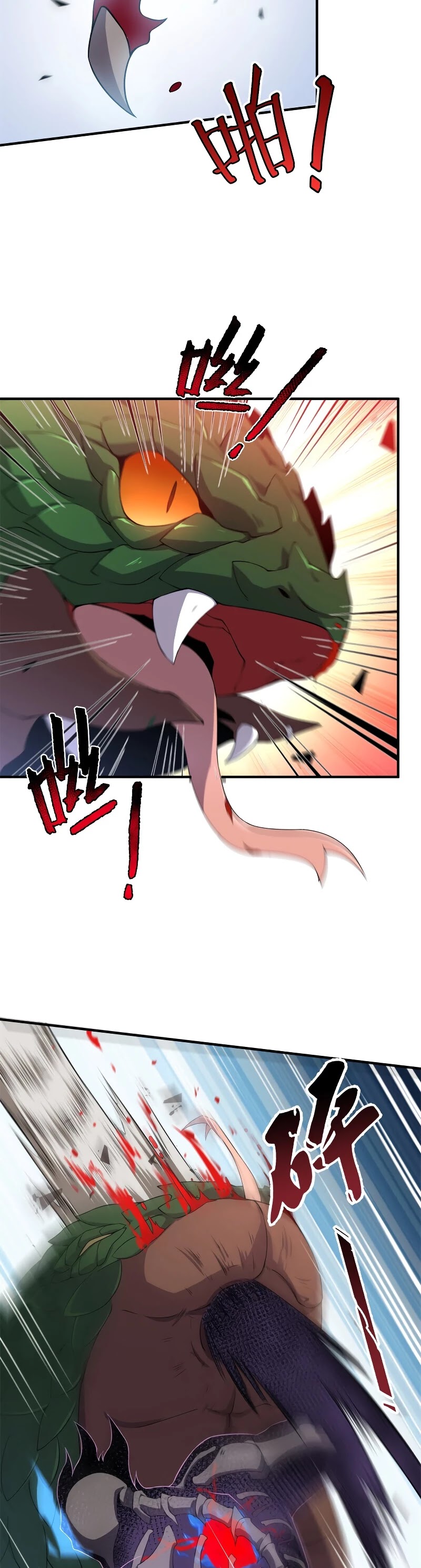 Monster Pet Evolution Chapter 56 page 10 - Chapter 56