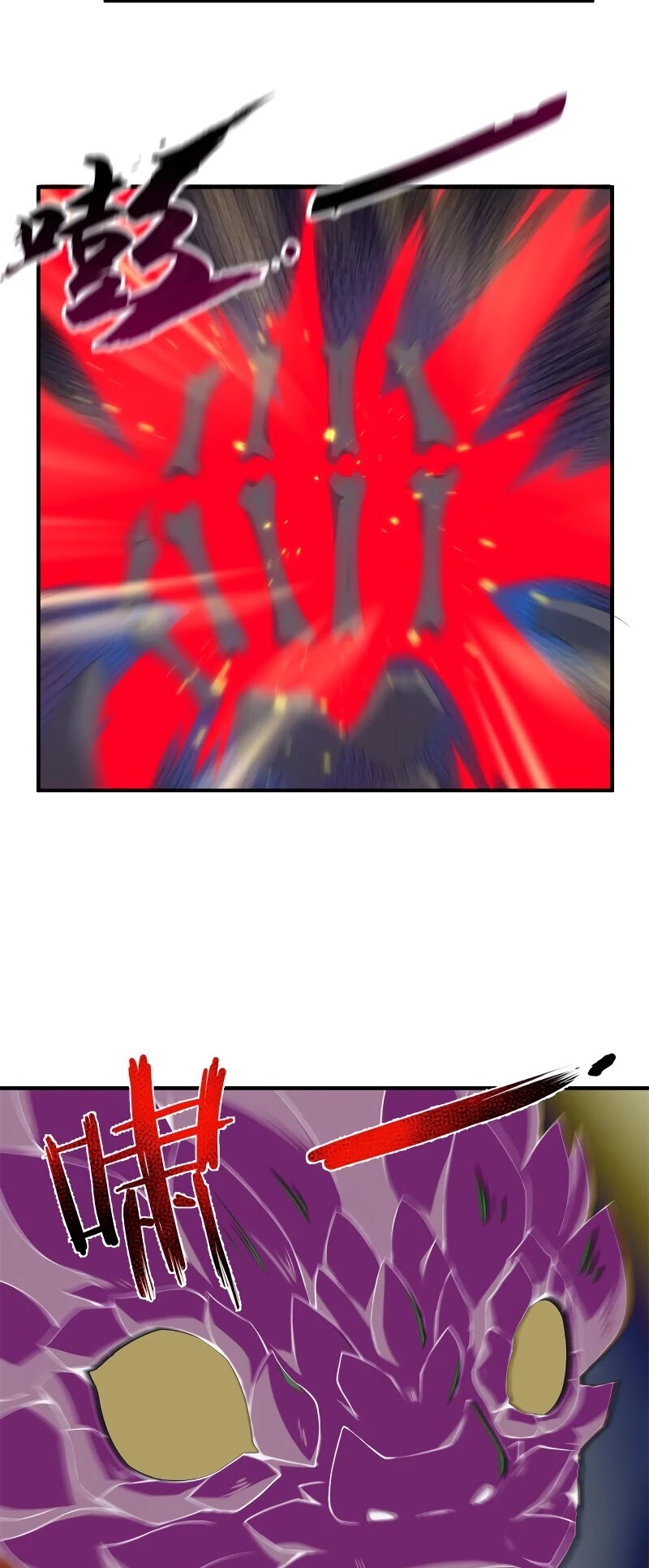 Monster Pet Evolution Chapter 56 page 25 - Chapter 56