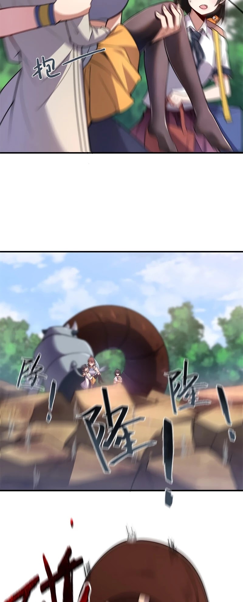 Monster Pet Evolution Chapter 57 page 14 - Chapter 57